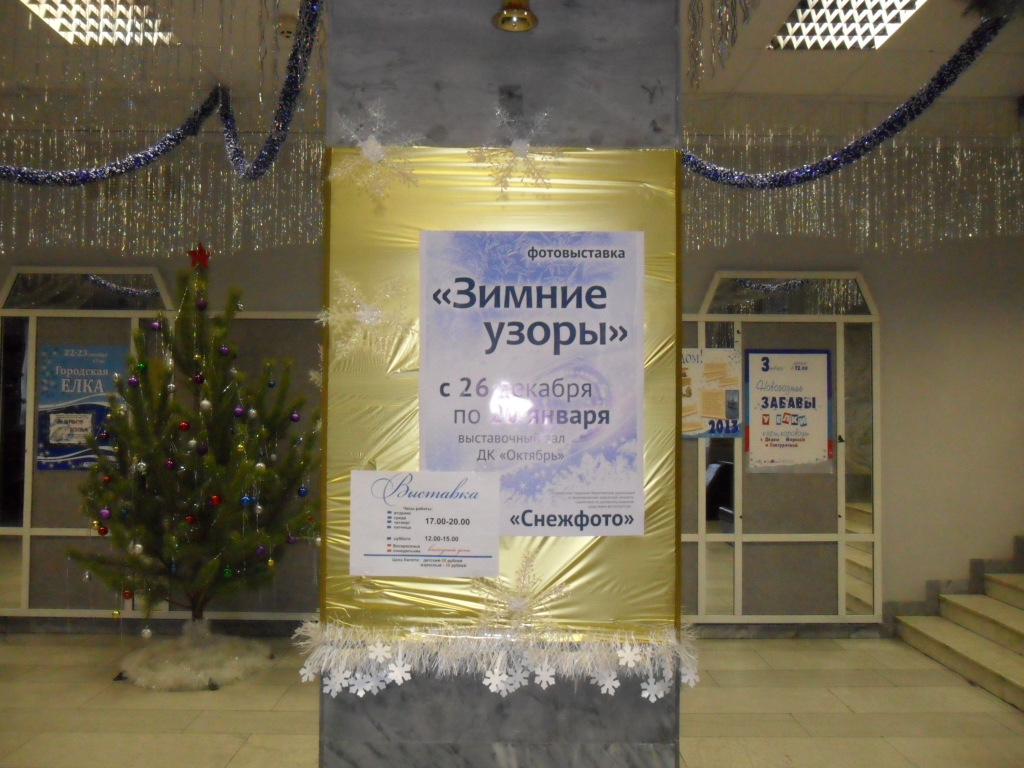 SAM_2065