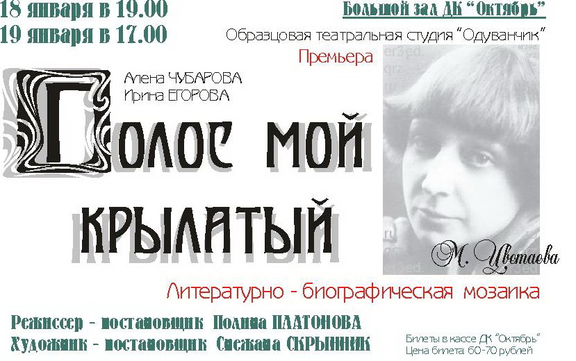 Безымянный