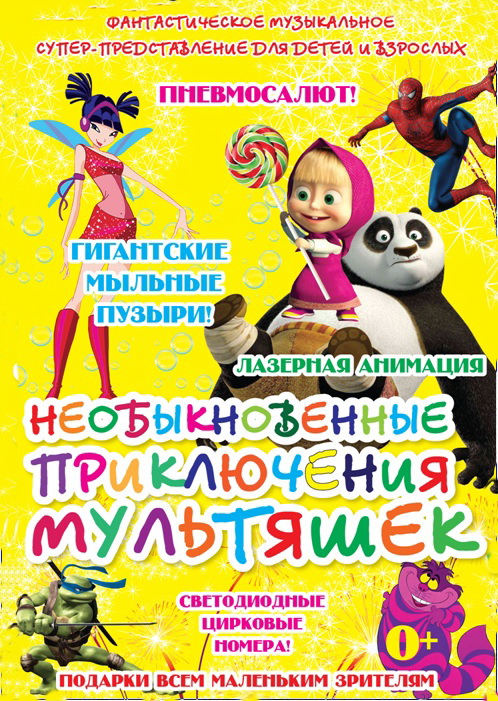 Безымянный