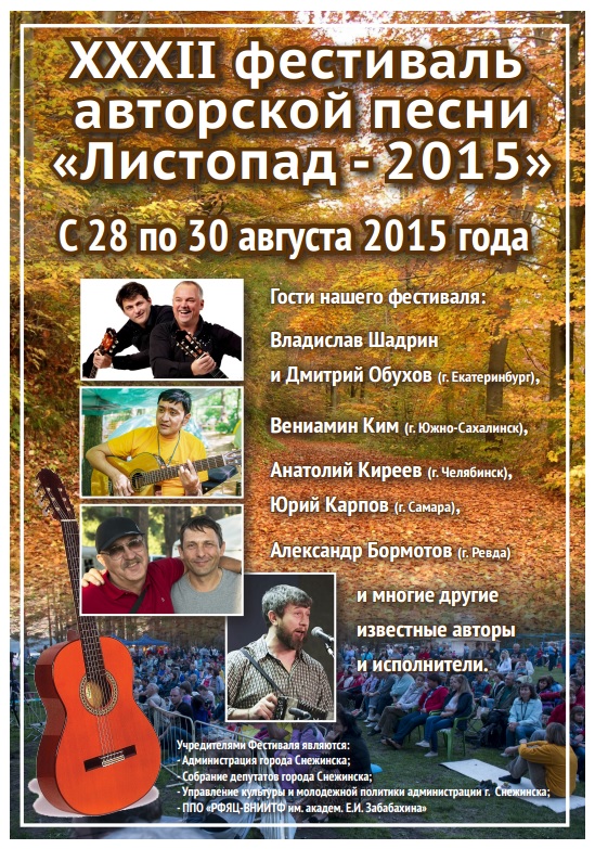 укефу