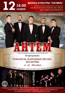 Снежинск А4