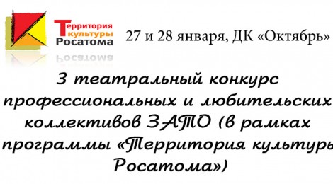 27,28 января