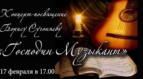 17.02.13
