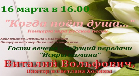 16.03.13