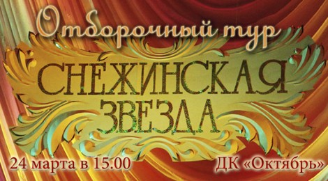 24.03.13