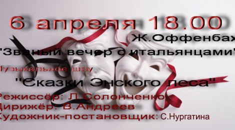 6.04.13 (+16)