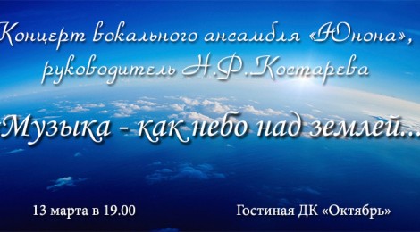 13.03.2013