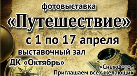 1.04-17.04.13