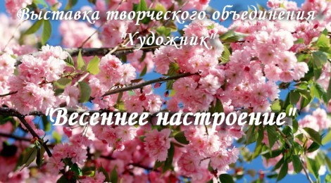 30.04-14.05.13