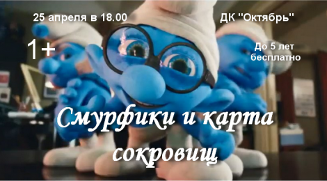 25.04.13