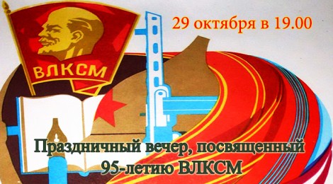 29.10.13