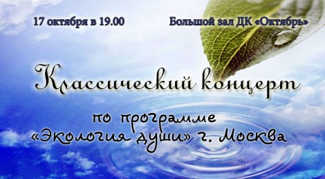 17.10.13
