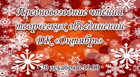 20/12/13