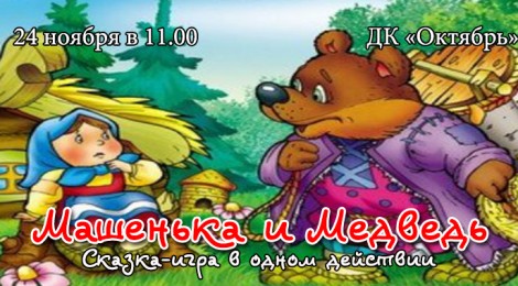 24/11(4+)