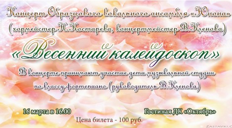 16.03.14