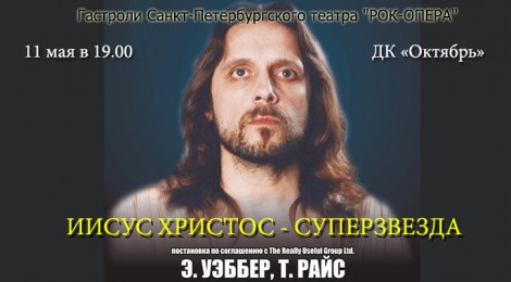 11.05.14