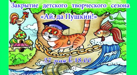 27.05.14