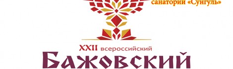 20-22.06.14