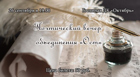 26.09.14