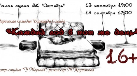 12,13.09