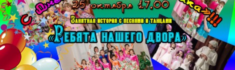 25/06