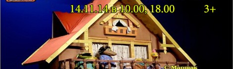 14.11.14