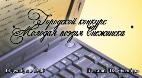 14.12.14