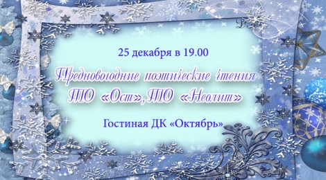 25.12.14