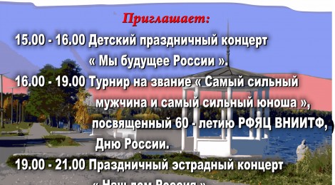13/06