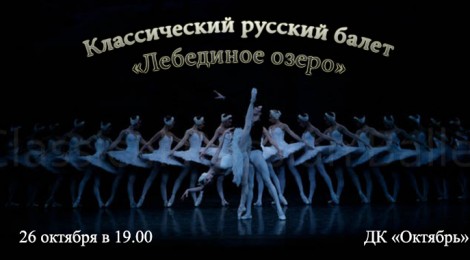 6+