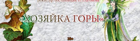 10+