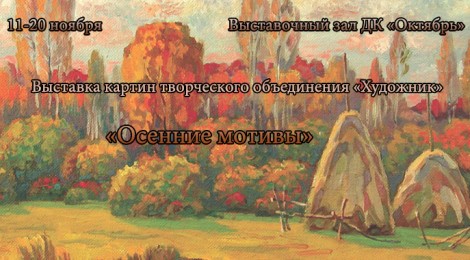 11-20.11