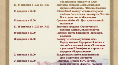 2016г.