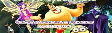 3+