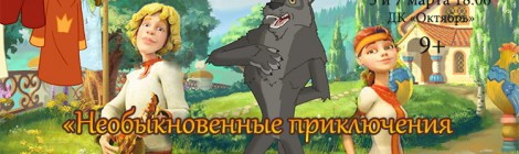 9+