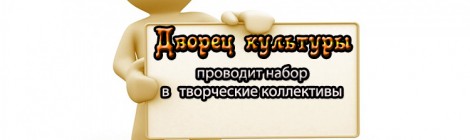 Набор 2016-2017гг.