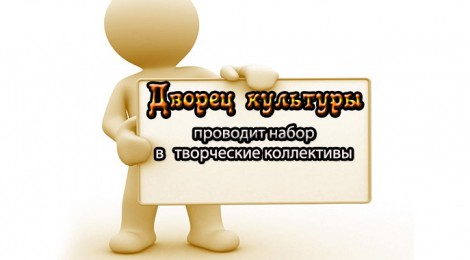 Набор 2016-2017гг.