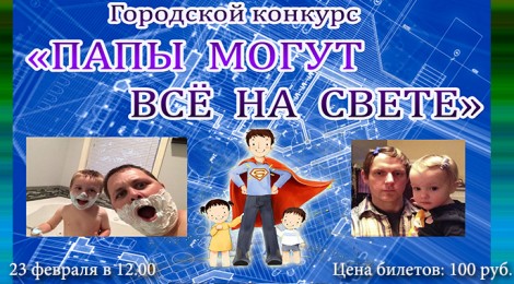 2+
