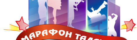 20 мая в 17.00