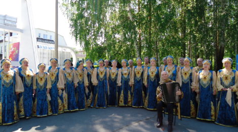 11,12 июня 2017