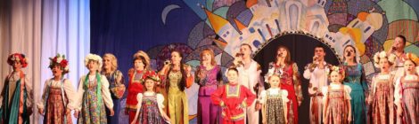 «Песня сквозь века»