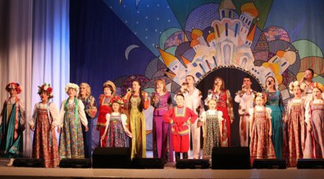 «Песня сквозь века»