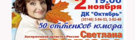 Отмена концерта!!!