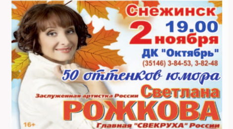 Отмена концерта!!!