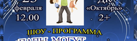 2+