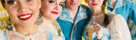 Фолк-группа «Матреха» — бронзовый призер XXVI Всероссийского фестиваля «Российская Студенческая весна»