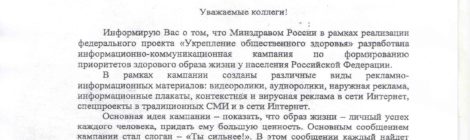 «Ты сильнее!»