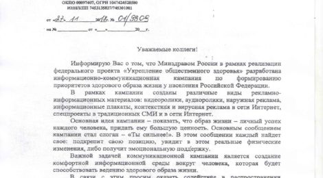 «Ты сильнее!»
