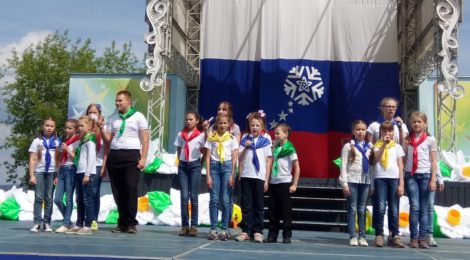 1 июня 2019г Стадион «Комсомолец»