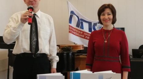 Антология поэзии закрытых городов